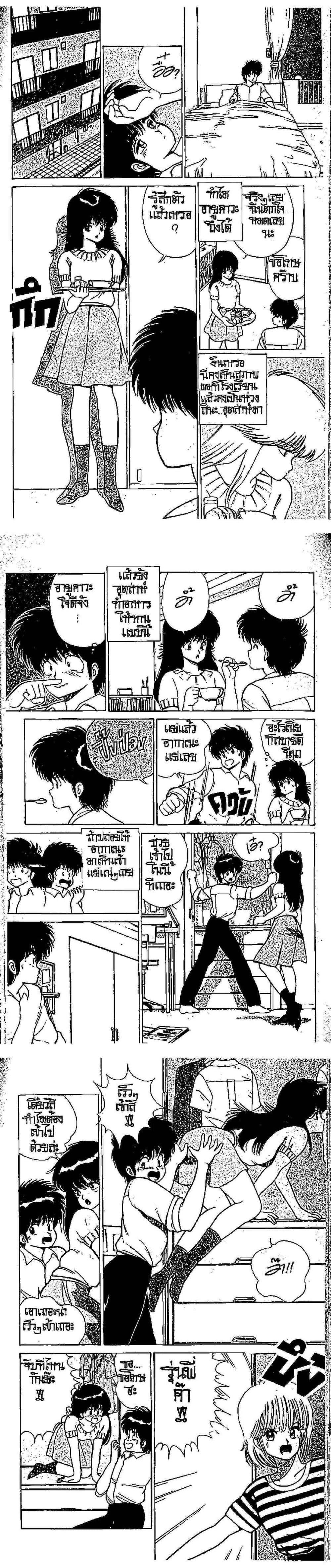 Manga-lc-com อ่านมังงะ อ่านการ์ตูน ออนไลน์ ฟรี Orange Road ถนนสายนี้เปรี้ยว ตอนที่ 1 2 3 4 5 6 7 8 9 10 11 12 13 14 ฟรี ไม่มีโฆษณา Manga-lc - อ่าน มังงะ อ่าน การ์ตูน ออนไลน์ อ่านมังงะ ฟรี