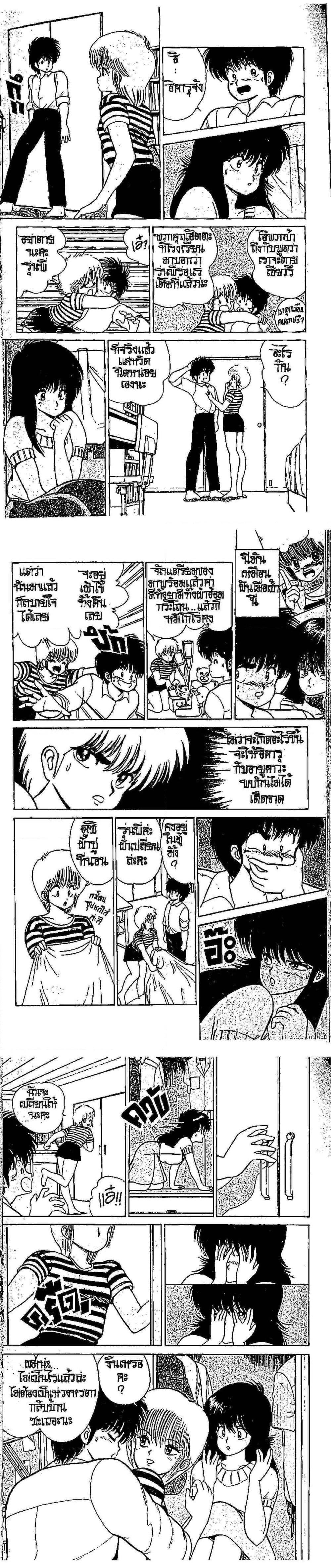 Manga-lc-com อ่านมังงะ อ่านการ์ตูน ออนไลน์ ฟรี Orange Road ถนนสายนี้เปรี้ยว ตอนที่ 1 2 3 4 5 6 7 8 9 10 11 12 13 14 ฟรี ไม่มีโฆษณา Manga-lc - อ่าน มังงะ อ่าน การ์ตูน ออนไลน์ อ่านมังงะ ฟรี