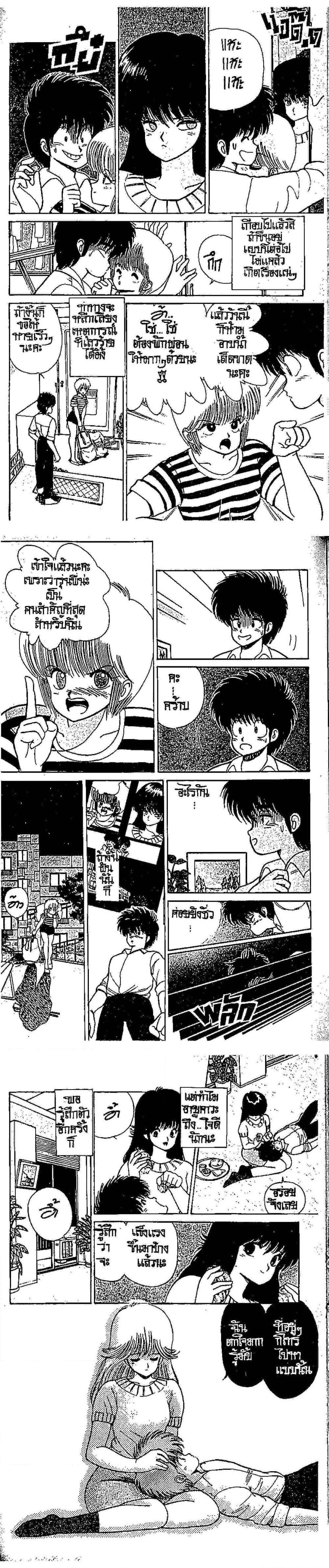 Manga-lc-com อ่านมังงะ อ่านการ์ตูน ออนไลน์ ฟรี Orange Road ถนนสายนี้เปรี้ยว ตอนที่ 1 2 3 4 5 6 7 8 9 10 11 12 13 14 ฟรี ไม่มีโฆษณา Manga-lc - อ่าน มังงะ อ่าน การ์ตูน ออนไลน์ อ่านมังงะ ฟรี