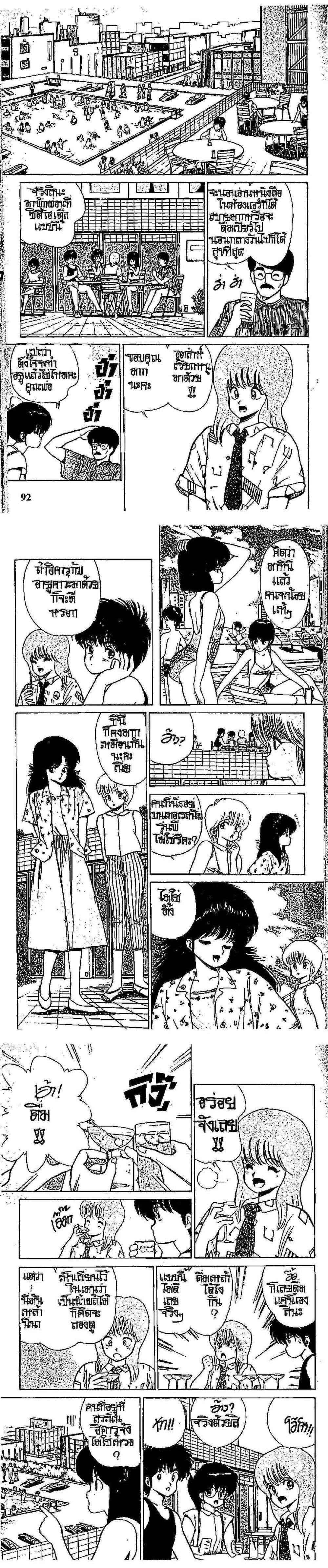 Manga-lc-com อ่านมังงะ อ่านการ์ตูน ออนไลน์ ฟรี Orange Road ถนนสายนี้เปรี้ยว ตอนที่ 1 2 3 4 5 6 7 8 9 10 11 12 13 14 ฟรี ไม่มีโฆษณา Manga-lc - อ่าน มังงะ อ่าน การ์ตูน ออนไลน์ อ่านมังงะ ฟรี