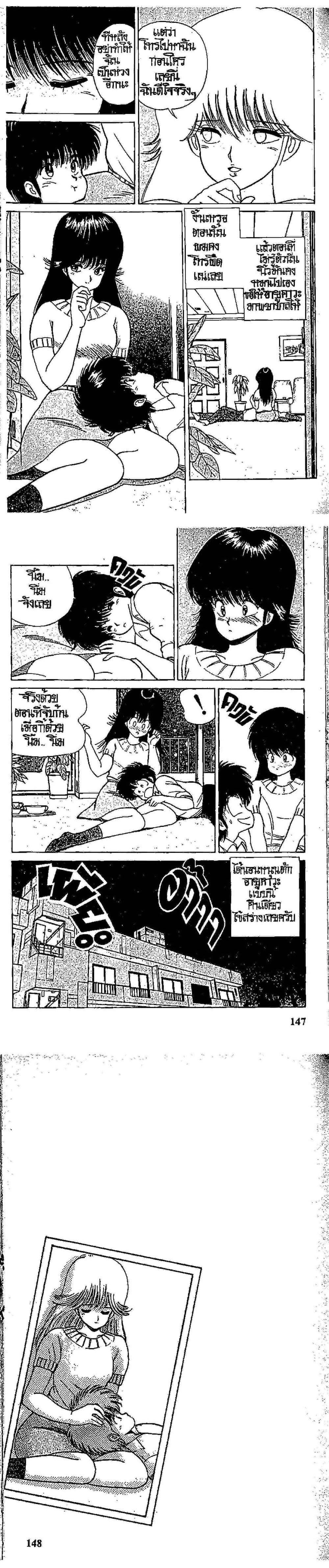 Manga-lc-com อ่านมังงะ อ่านการ์ตูน ออนไลน์ ฟรี Orange Road ถนนสายนี้เปรี้ยว ตอนที่ 1 2 3 4 5 6 7 8 9 10 11 12 13 14 ฟรี ไม่มีโฆษณา Manga-lc - อ่าน มังงะ อ่าน การ์ตูน ออนไลน์ อ่านมังงะ ฟรี