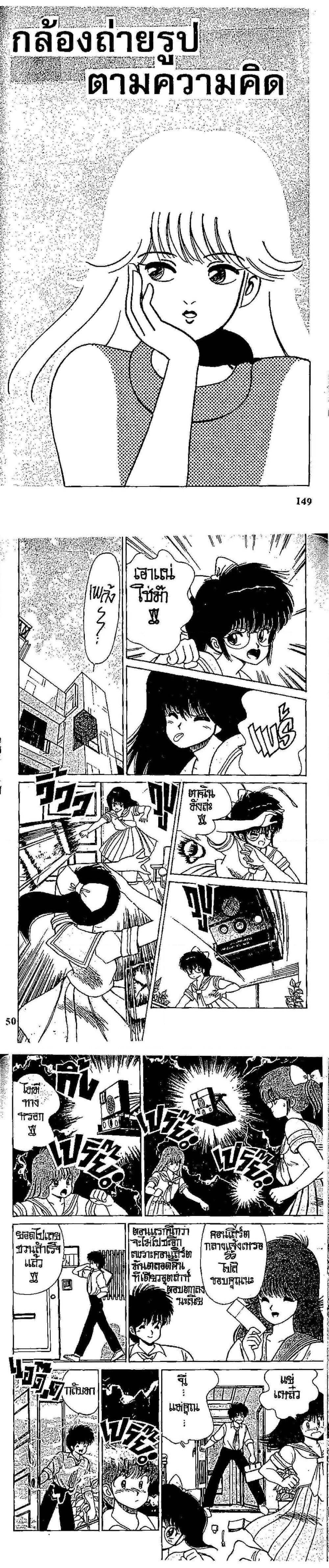 Manga-lc-com อ่านมังงะ อ่านการ์ตูน ออนไลน์ ฟรี Orange Road ถนนสายนี้เปรี้ยว ตอนที่ 1 2 3 4 5 6 7 8 9 10 11 12 13 14 ฟรี ไม่มีโฆษณา Manga-lc - อ่าน มังงะ อ่าน การ์ตูน ออนไลน์ อ่านมังงะ ฟรี