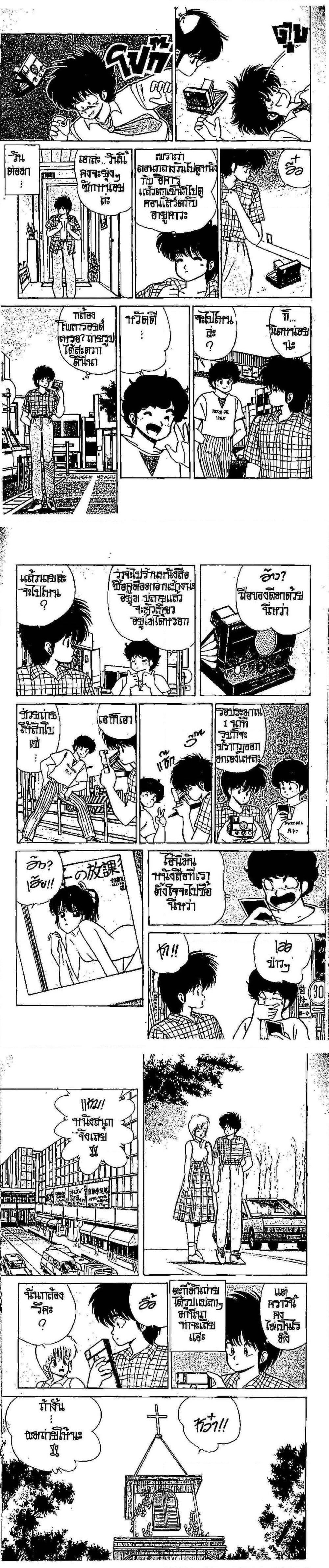 Manga-lc-com อ่านมังงะ อ่านการ์ตูน ออนไลน์ ฟรี Orange Road ถนนสายนี้เปรี้ยว ตอนที่ 1 2 3 4 5 6 7 8 9 10 11 12 13 14 ฟรี ไม่มีโฆษณา Manga-lc - อ่าน มังงะ อ่าน การ์ตูน ออนไลน์ อ่านมังงะ ฟรี