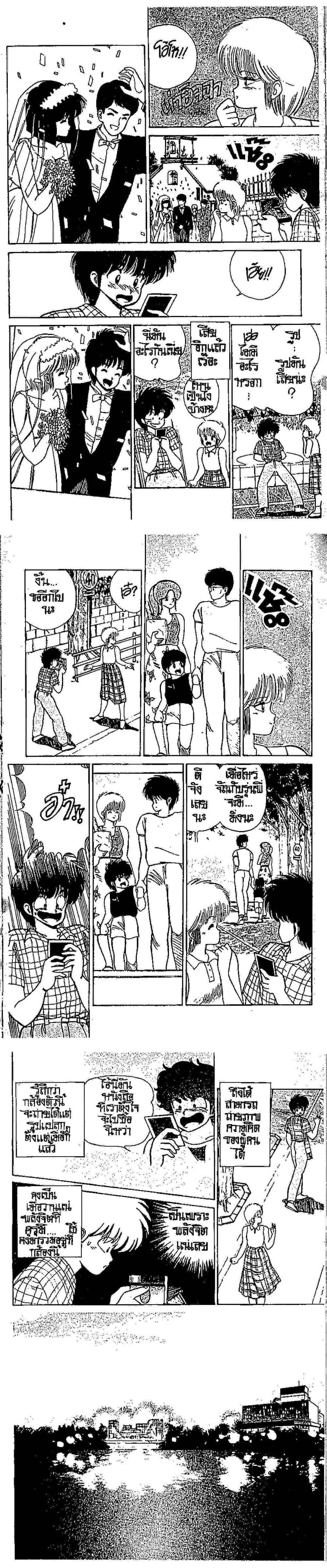 Manga-lc-com อ่านมังงะ อ่านการ์ตูน ออนไลน์ ฟรี Orange Road ถนนสายนี้เปรี้ยว ตอนที่ 1 2 3 4 5 6 7 8 9 10 11 12 13 14 ฟรี ไม่มีโฆษณา Manga-lc - อ่าน มังงะ อ่าน การ์ตูน ออนไลน์ อ่านมังงะ ฟรี