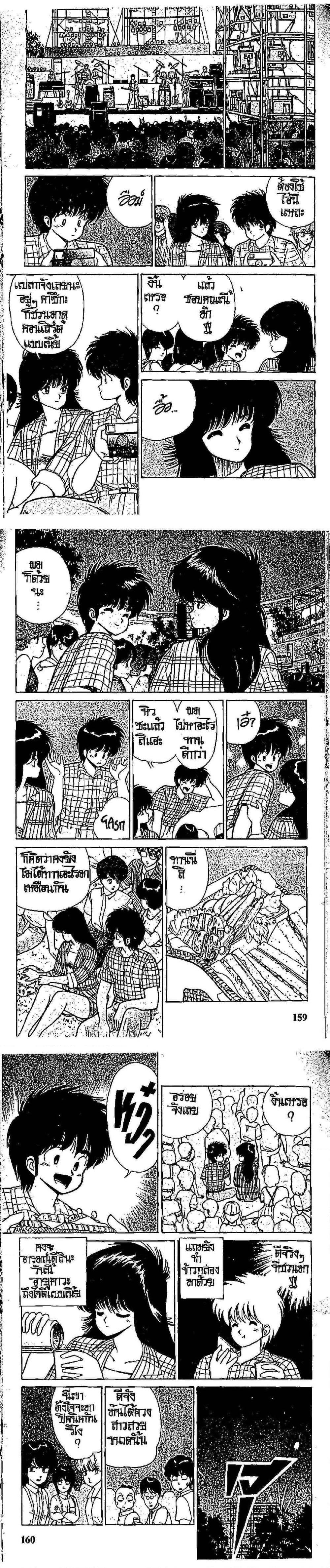 Manga-lc-com อ่านมังงะ อ่านการ์ตูน ออนไลน์ ฟรี Orange Road ถนนสายนี้เปรี้ยว ตอนที่ 1 2 3 4 5 6 7 8 9 10 11 12 13 14 ฟรี ไม่มีโฆษณา Manga-lc - อ่าน มังงะ อ่าน การ์ตูน ออนไลน์ อ่านมังงะ ฟรี
