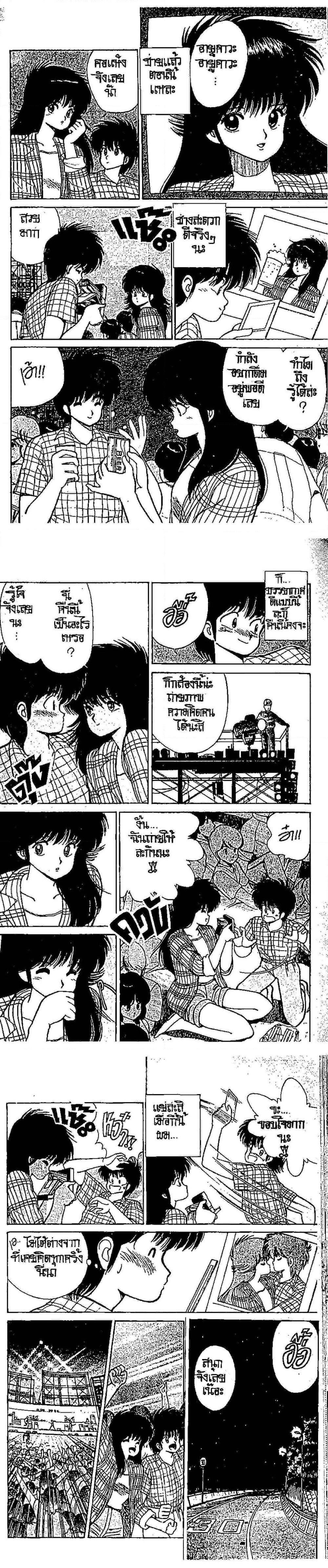 Manga-lc-com อ่านมังงะ อ่านการ์ตูน ออนไลน์ ฟรี Orange Road ถนนสายนี้เปรี้ยว ตอนที่ 1 2 3 4 5 6 7 8 9 10 11 12 13 14 ฟรี ไม่มีโฆษณา Manga-lc - อ่าน มังงะ อ่าน การ์ตูน ออนไลน์ อ่านมังงะ ฟรี