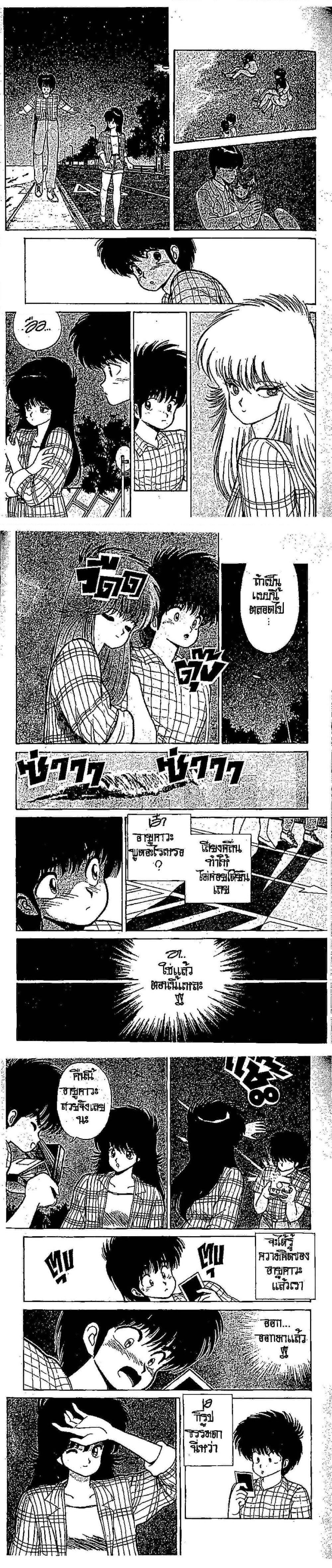 Manga-lc-com อ่านมังงะ อ่านการ์ตูน ออนไลน์ ฟรี Orange Road ถนนสายนี้เปรี้ยว ตอนที่ 1 2 3 4 5 6 7 8 9 10 11 12 13 14 ฟรี ไม่มีโฆษณา Manga-lc - อ่าน มังงะ อ่าน การ์ตูน ออนไลน์ อ่านมังงะ ฟรี