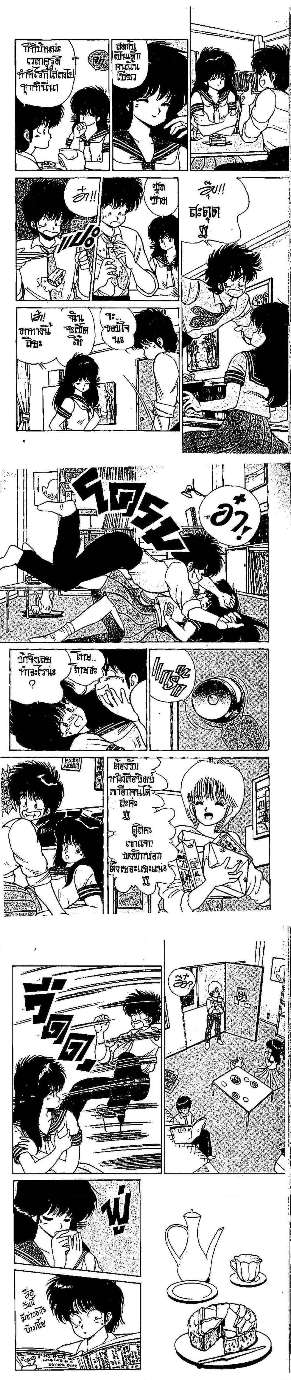 Manga-lc-com อ่านมังงะ อ่านการ์ตูน ออนไลน์ ฟรี Orange Road ถนนสายนี้เปรี้ยว ตอนที่ 1 2 3 4 5 6 7 8 9 10 11 12 13 14 ฟรี ไม่มีโฆษณา Manga-lc - อ่าน มังงะ อ่าน การ์ตูน ออนไลน์ อ่านมังงะ ฟรี