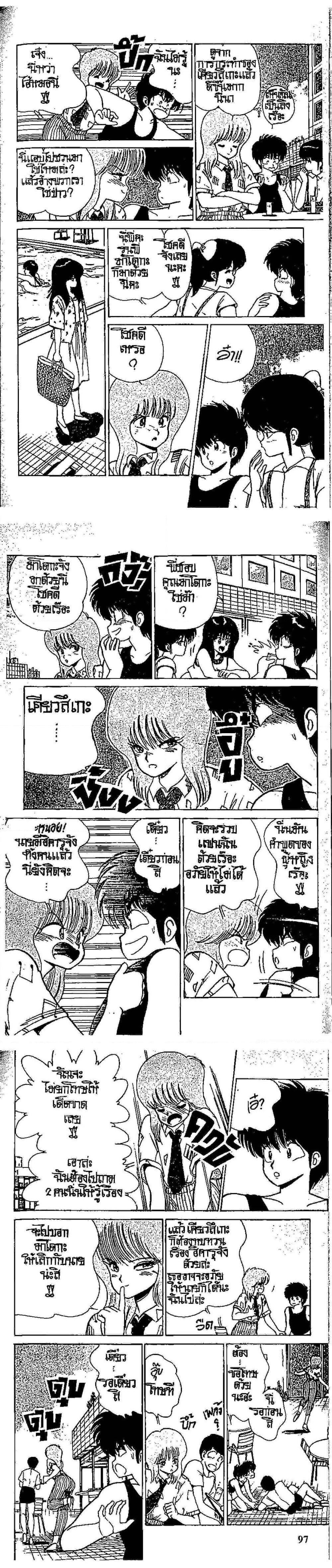 Manga-lc-com อ่านมังงะ อ่านการ์ตูน ออนไลน์ ฟรี Orange Road ถนนสายนี้เปรี้ยว ตอนที่ 1 2 3 4 5 6 7 8 9 10 11 12 13 14 ฟรี ไม่มีโฆษณา Manga-lc - อ่าน มังงะ อ่าน การ์ตูน ออนไลน์ อ่านมังงะ ฟรี