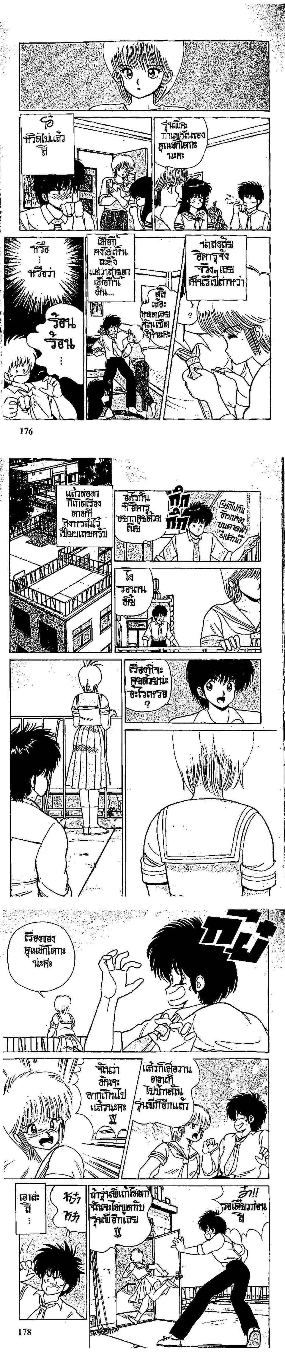 Manga-lc-com อ่านมังงะ อ่านการ์ตูน ออนไลน์ ฟรี Orange Road ถนนสายนี้เปรี้ยว ตอนที่ 1 2 3 4 5 6 7 8 9 10 11 12 13 14 ฟรี ไม่มีโฆษณา Manga-lc - อ่าน มังงะ อ่าน การ์ตูน ออนไลน์ อ่านมังงะ ฟรี