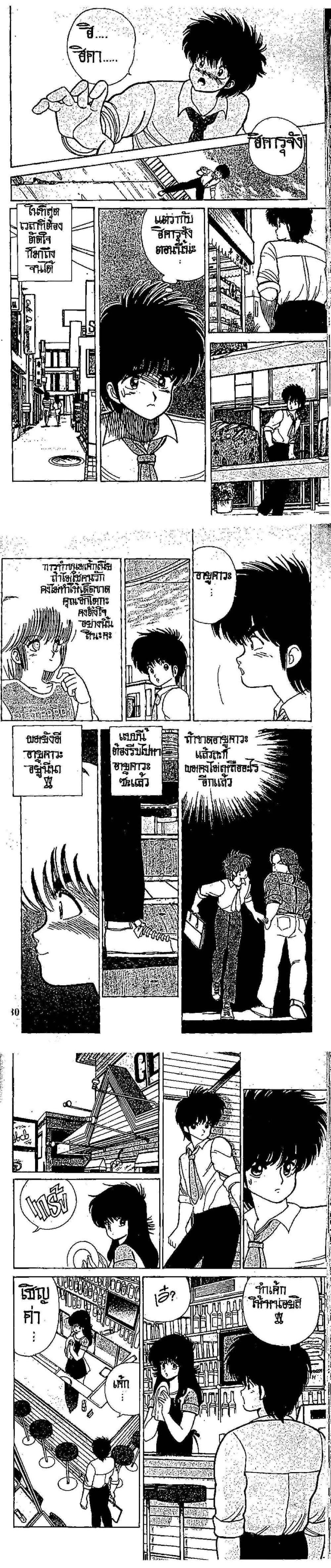 Manga-lc-com อ่านมังงะ อ่านการ์ตูน ออนไลน์ ฟรี Orange Road ถนนสายนี้เปรี้ยว ตอนที่ 1 2 3 4 5 6 7 8 9 10 11 12 13 14 ฟรี ไม่มีโฆษณา Manga-lc - อ่าน มังงะ อ่าน การ์ตูน ออนไลน์ อ่านมังงะ ฟรี