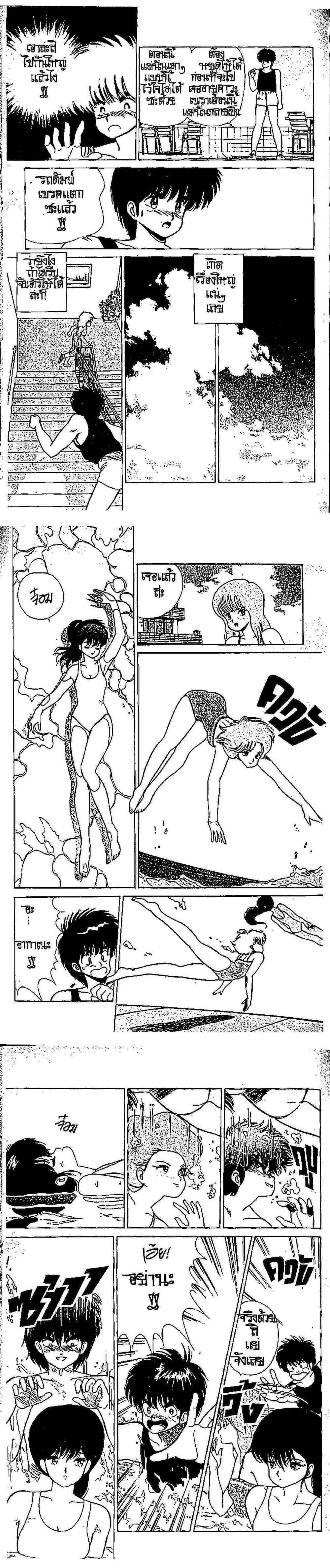 Manga-lc-com อ่านมังงะ อ่านการ์ตูน ออนไลน์ ฟรี Orange Road ถนนสายนี้เปรี้ยว ตอนที่ 1 2 3 4 5 6 7 8 9 10 11 12 13 14 ฟรี ไม่มีโฆษณา Manga-lc - อ่าน มังงะ อ่าน การ์ตูน ออนไลน์ อ่านมังงะ ฟรี