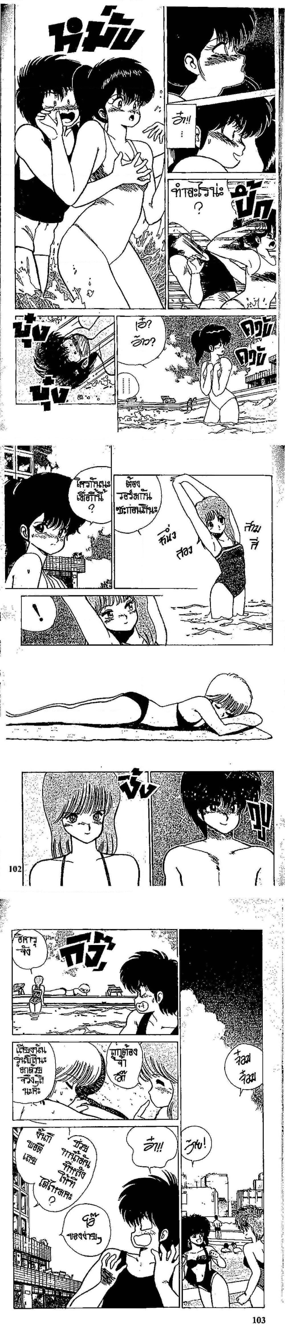 Manga-lc-com อ่านมังงะ อ่านการ์ตูน ออนไลน์ ฟรี Orange Road ถนนสายนี้เปรี้ยว ตอนที่ 1 2 3 4 5 6 7 8 9 10 11 12 13 14 ฟรี ไม่มีโฆษณา Manga-lc - อ่าน มังงะ อ่าน การ์ตูน ออนไลน์ อ่านมังงะ ฟรี