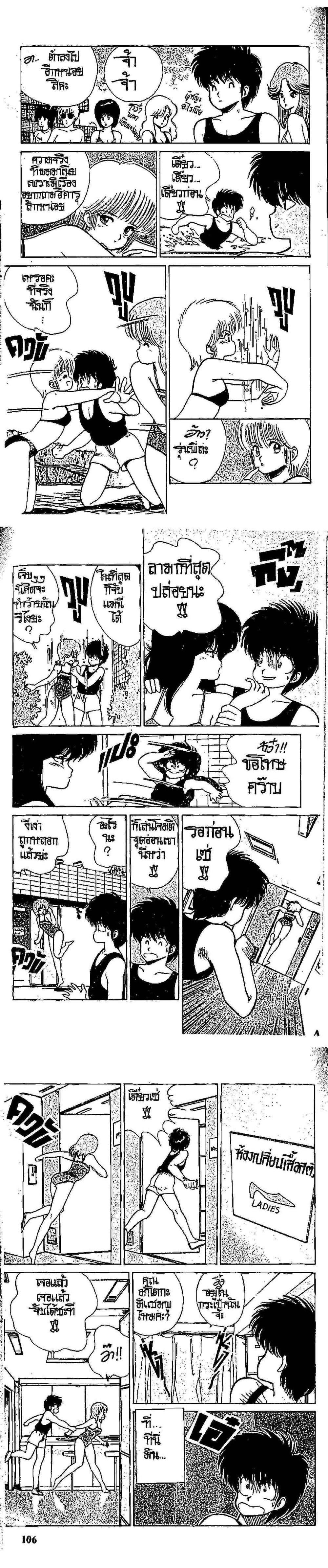 Manga-lc-com อ่านมังงะ อ่านการ์ตูน ออนไลน์ ฟรี Orange Road ถนนสายนี้เปรี้ยว ตอนที่ 1 2 3 4 5 6 7 8 9 10 11 12 13 14 ฟรี ไม่มีโฆษณา Manga-lc - อ่าน มังงะ อ่าน การ์ตูน ออนไลน์ อ่านมังงะ ฟรี