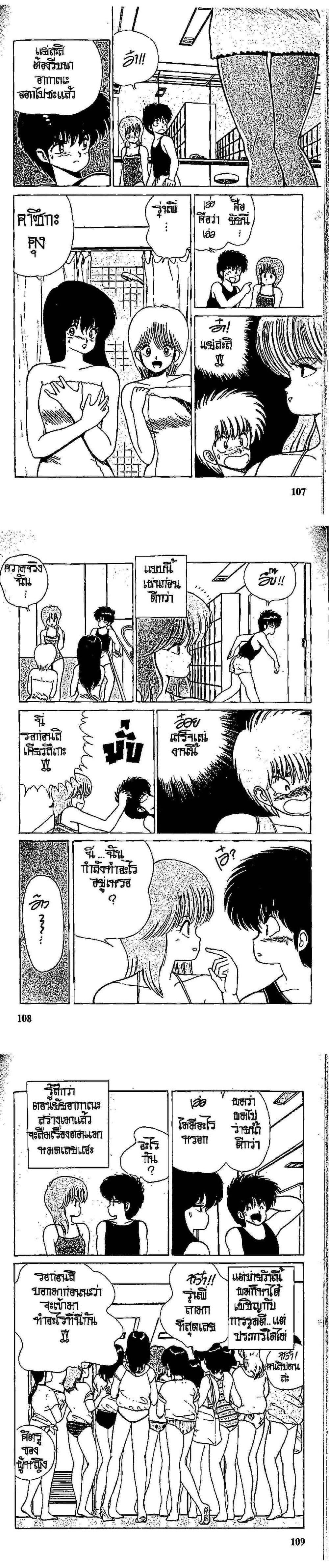 Manga-lc-com อ่านมังงะ อ่านการ์ตูน ออนไลน์ ฟรี Orange Road ถนนสายนี้เปรี้ยว ตอนที่ 1 2 3 4 5 6 7 8 9 10 11 12 13 14 ฟรี ไม่มีโฆษณา Manga-lc - อ่าน มังงะ อ่าน การ์ตูน ออนไลน์ อ่านมังงะ ฟรี