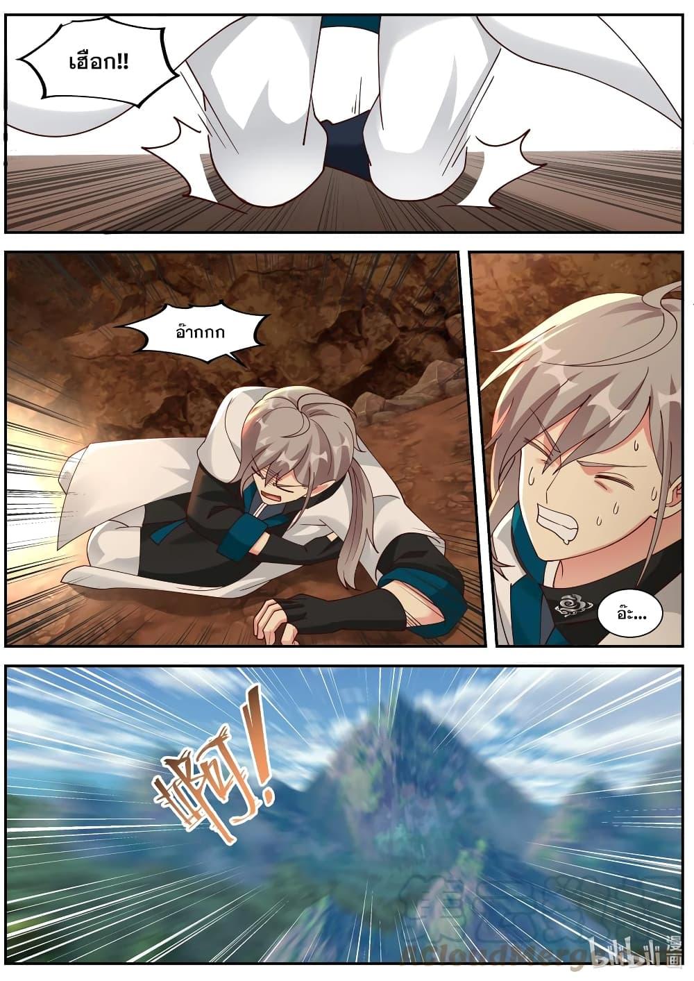 Manga-lc-com อ่านมังงะ อ่านการ์ตูน ออนไลน์ ฟรี Martial God Asura ตอนที่ 1 2 3 4 5 6 7 8 9 10 11 12 13 14 ฟรี ไม่มีโฆษณา Manga-lc - อ่าน มังงะ อ่าน การ์ตูน ออนไลน์ อ่านมังงะ ฟรี