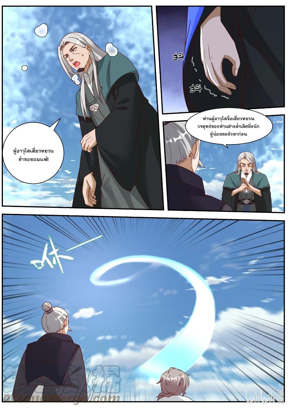 Manga-lc-com อ่านมังงะ อ่านการ์ตูน ออนไลน์ ฟรี Martial God Asura ตอนที่ 1 2 3 4 5 6 7 8 9 10 11 12 13 14 ฟรี ไม่มีโฆษณา Manga-lc - อ่าน มังงะ อ่าน การ์ตูน ออนไลน์ อ่านมังงะ ฟรี