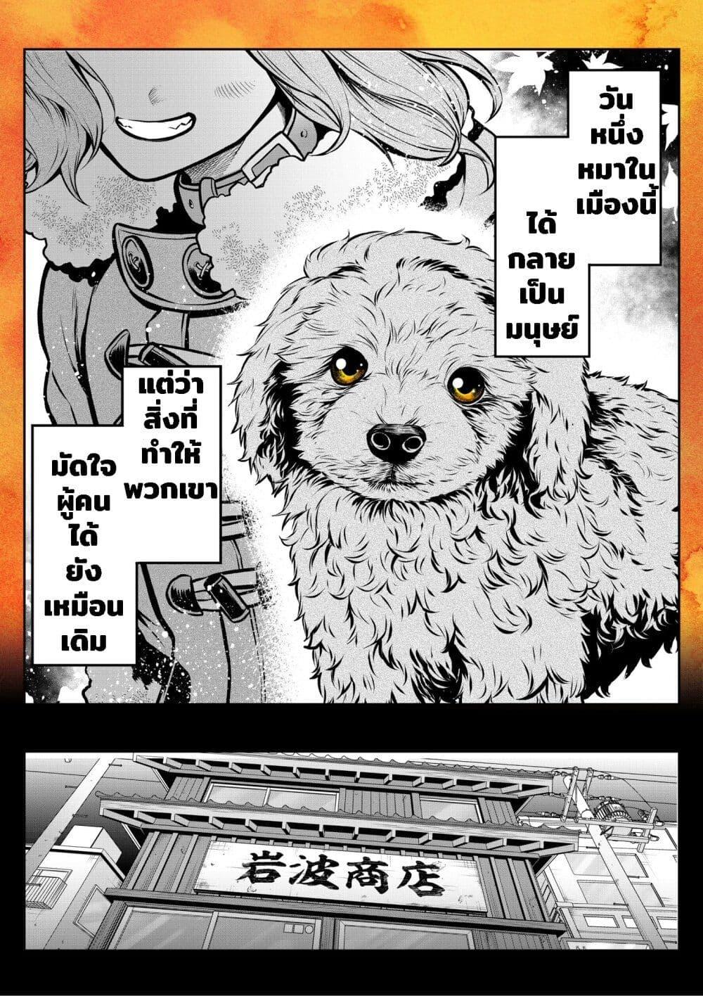 Manga-lc-com อ่านมังงะ อ่านการ์ตูน ออนไลน์ ฟรี Ponta Become Human ตอนที่ 1 2 3 4 5 6 7 8 9 10 11 12 13 14 ฟรี ไม่มีโฆษณา Manga-lc - อ่าน มังงะ อ่าน การ์ตูน ออนไลน์ อ่านมังงะ ฟรี
