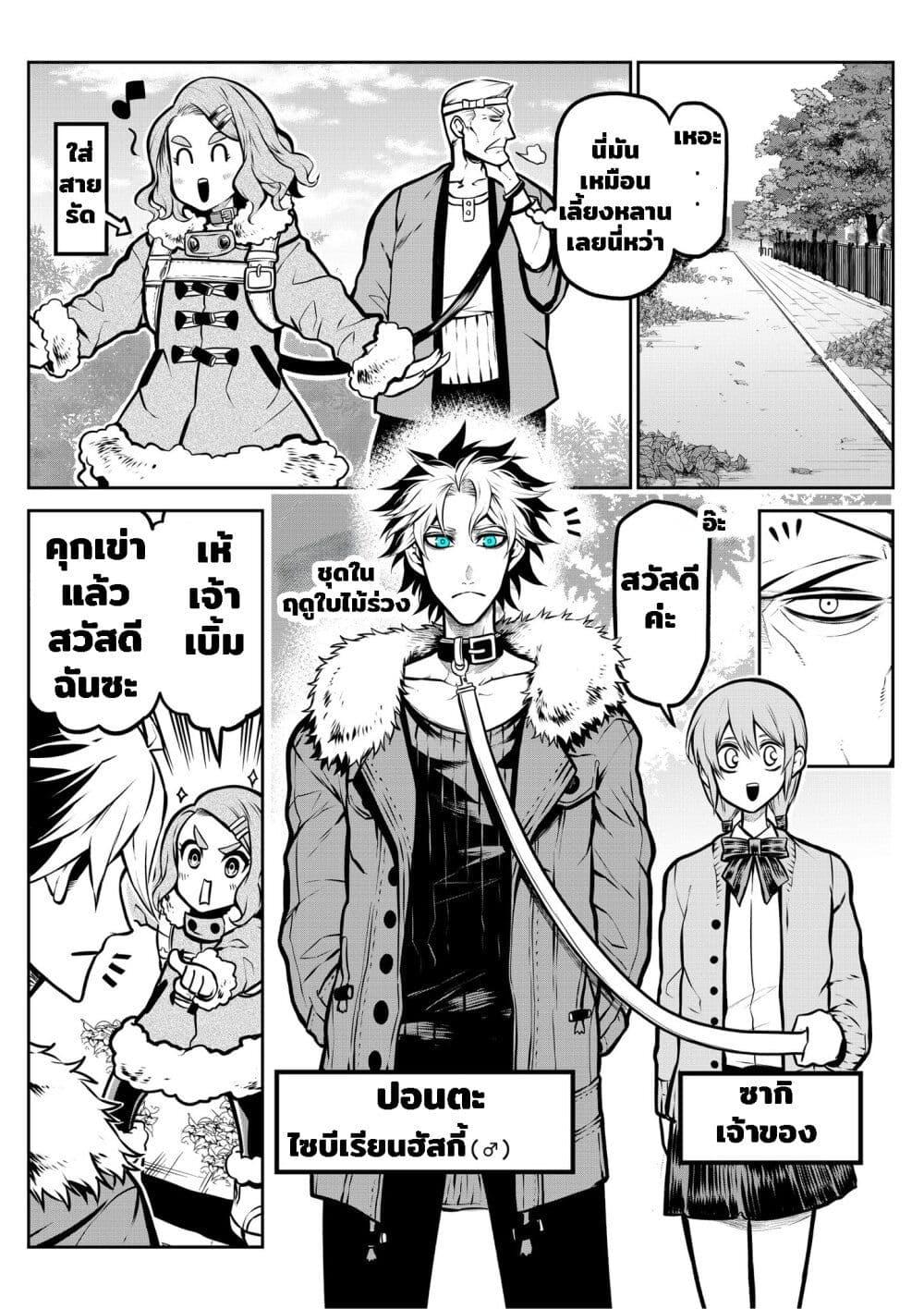 Manga-lc-com อ่านมังงะ อ่านการ์ตูน ออนไลน์ ฟรี Ponta Become Human ตอนที่ 1 2 3 4 5 6 7 8 9 10 11 12 13 14 ฟรี ไม่มีโฆษณา Manga-lc - อ่าน มังงะ อ่าน การ์ตูน ออนไลน์ อ่านมังงะ ฟรี