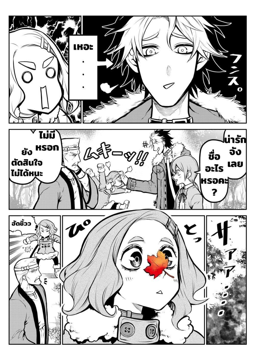 Manga-lc-com อ่านมังงะ อ่านการ์ตูน ออนไลน์ ฟรี Ponta Become Human ตอนที่ 1 2 3 4 5 6 7 8 9 10 11 12 13 14 ฟรี ไม่มีโฆษณา Manga-lc - อ่าน มังงะ อ่าน การ์ตูน ออนไลน์ อ่านมังงะ ฟรี