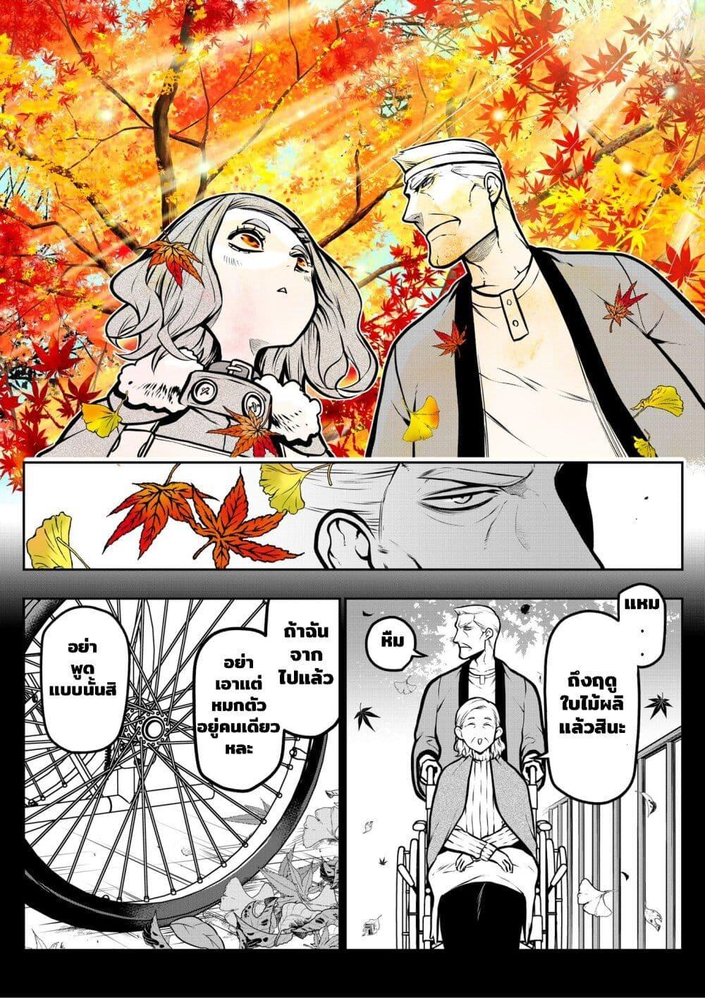 Manga-lc-com อ่านมังงะ อ่านการ์ตูน ออนไลน์ ฟรี Ponta Become Human ตอนที่ 1 2 3 4 5 6 7 8 9 10 11 12 13 14 ฟรี ไม่มีโฆษณา Manga-lc - อ่าน มังงะ อ่าน การ์ตูน ออนไลน์ อ่านมังงะ ฟรี