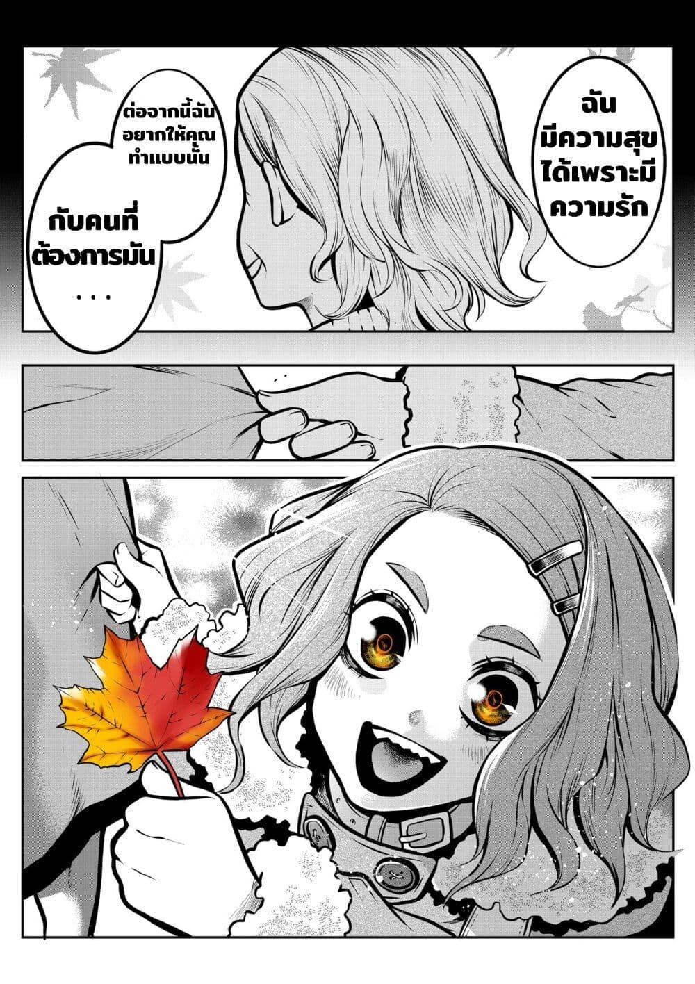 Manga-lc-com อ่านมังงะ อ่านการ์ตูน ออนไลน์ ฟรี Ponta Become Human ตอนที่ 1 2 3 4 5 6 7 8 9 10 11 12 13 14 ฟรี ไม่มีโฆษณา Manga-lc - อ่าน มังงะ อ่าน การ์ตูน ออนไลน์ อ่านมังงะ ฟรี