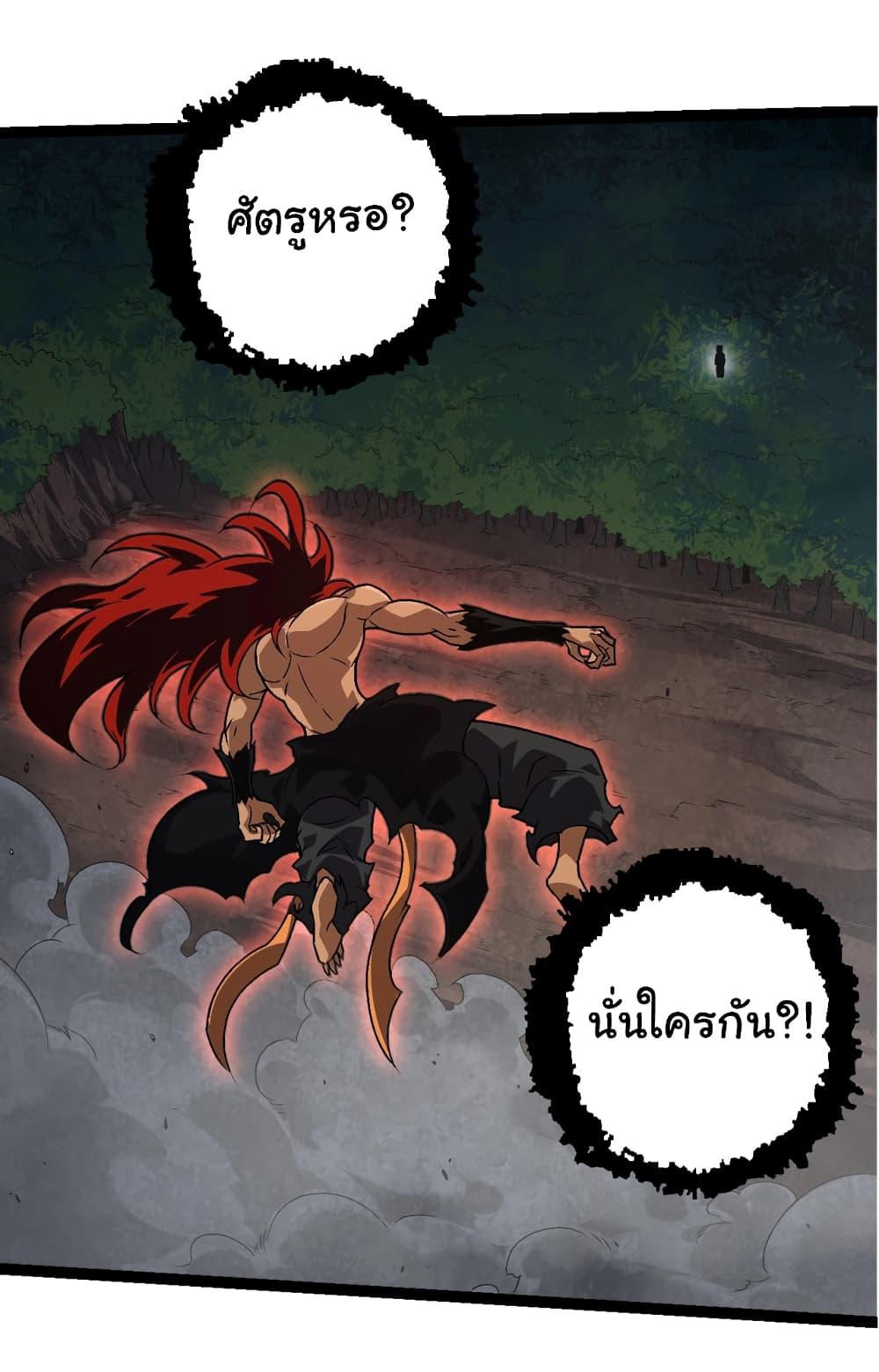 Manga-lc-com อ่านมังงะ อ่านการ์ตูน ออนไลน์ ฟรี Evolution from the Big Tree ตอนที่ 1 2 3 4 5 6 7 8 9 10 11 12 13 14 ฟรี ไม่มีโฆษณา Manga-lc - อ่าน มังงะ อ่าน การ์ตูน ออนไลน์ อ่านมังงะ ฟรี