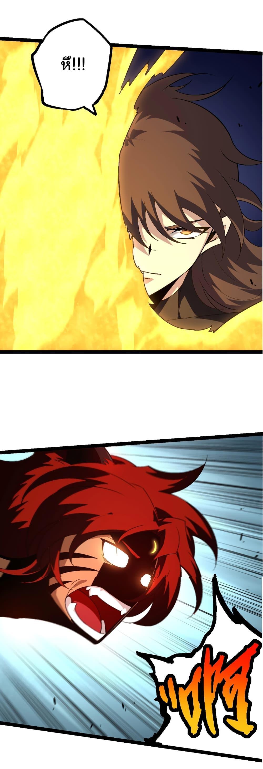 Manga-lc-com อ่านมังงะ อ่านการ์ตูน ออนไลน์ ฟรี Evolution from the Big Tree ตอนที่ 1 2 3 4 5 6 7 8 9 10 11 12 13 14 ฟรี ไม่มีโฆษณา Manga-lc - อ่าน มังงะ อ่าน การ์ตูน ออนไลน์ อ่านมังงะ ฟรี