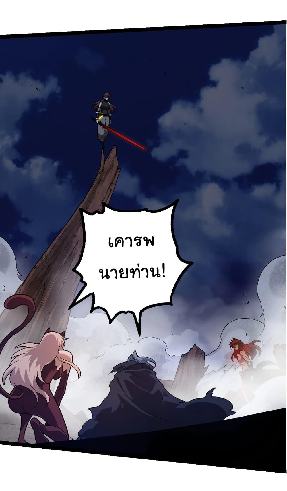 Manga-lc-com อ่านมังงะ อ่านการ์ตูน ออนไลน์ ฟรี Evolution from the Big Tree ตอนที่ 1 2 3 4 5 6 7 8 9 10 11 12 13 14 ฟรี ไม่มีโฆษณา Manga-lc - อ่าน มังงะ อ่าน การ์ตูน ออนไลน์ อ่านมังงะ ฟรี
