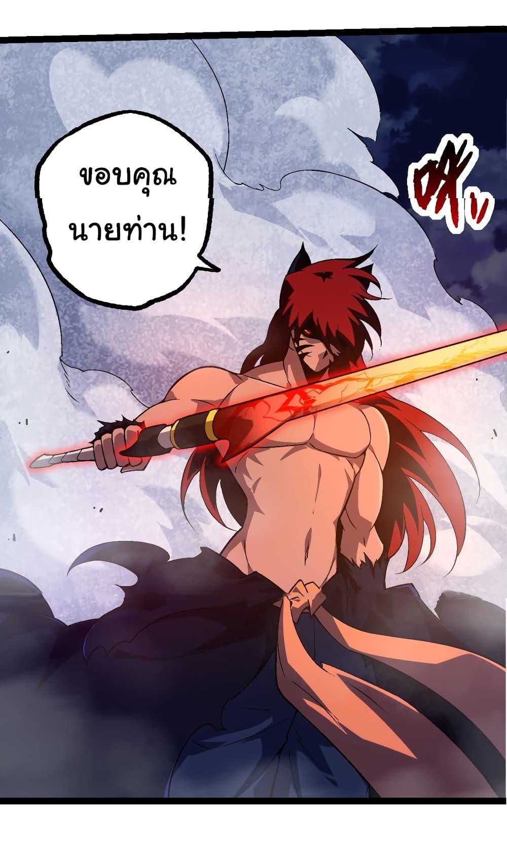 Manga-lc-com อ่านมังงะ อ่านการ์ตูน ออนไลน์ ฟรี Evolution from the Big Tree ตอนที่ 1 2 3 4 5 6 7 8 9 10 11 12 13 14 ฟรี ไม่มีโฆษณา Manga-lc - อ่าน มังงะ อ่าน การ์ตูน ออนไลน์ อ่านมังงะ ฟรี