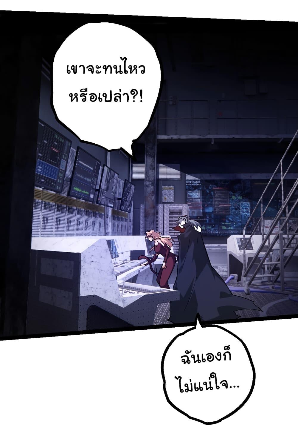 Manga-lc-com อ่านมังงะ อ่านการ์ตูน ออนไลน์ ฟรี Evolution from the Big Tree ตอนที่ 1 2 3 4 5 6 7 8 9 10 11 12 13 14 ฟรี ไม่มีโฆษณา Manga-lc - อ่าน มังงะ อ่าน การ์ตูน ออนไลน์ อ่านมังงะ ฟรี