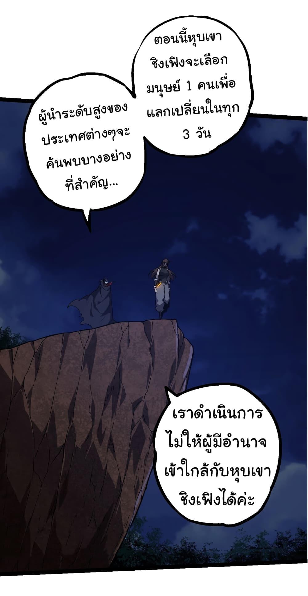 Manga-lc-com อ่านมังงะ อ่านการ์ตูน ออนไลน์ ฟรี Evolution from the Big Tree ตอนที่ 1 2 3 4 5 6 7 8 9 10 11 12 13 14 ฟรี ไม่มีโฆษณา Manga-lc - อ่าน มังงะ อ่าน การ์ตูน ออนไลน์ อ่านมังงะ ฟรี