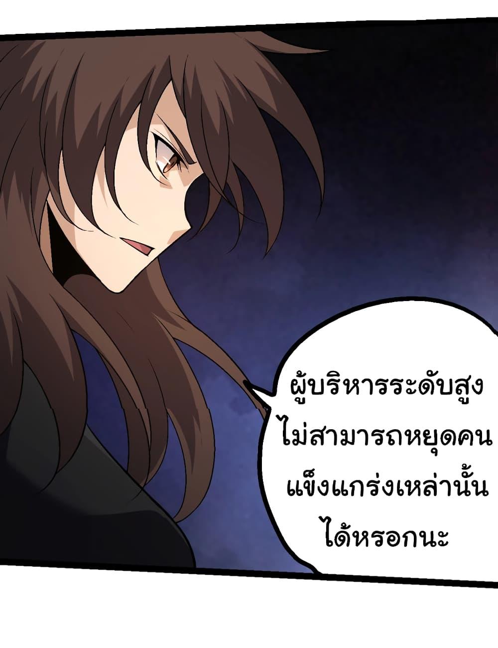 Manga-lc-com อ่านมังงะ อ่านการ์ตูน ออนไลน์ ฟรี Evolution from the Big Tree ตอนที่ 1 2 3 4 5 6 7 8 9 10 11 12 13 14 ฟรี ไม่มีโฆษณา Manga-lc - อ่าน มังงะ อ่าน การ์ตูน ออนไลน์ อ่านมังงะ ฟรี