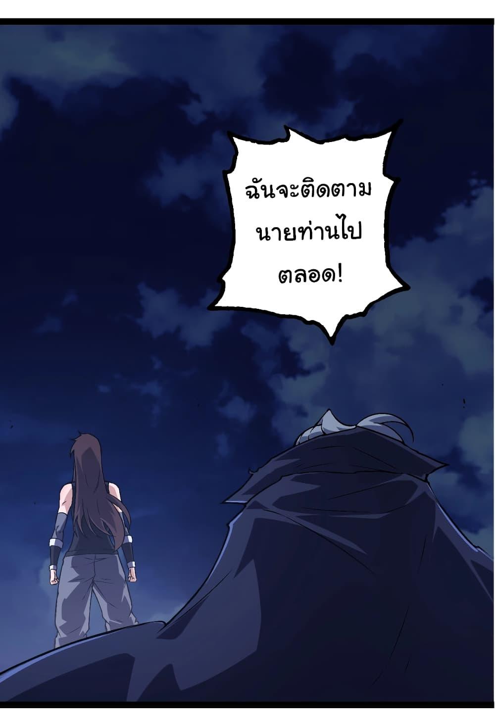 Manga-lc-com อ่านมังงะ อ่านการ์ตูน ออนไลน์ ฟรี Evolution from the Big Tree ตอนที่ 1 2 3 4 5 6 7 8 9 10 11 12 13 14 ฟรี ไม่มีโฆษณา Manga-lc - อ่าน มังงะ อ่าน การ์ตูน ออนไลน์ อ่านมังงะ ฟรี