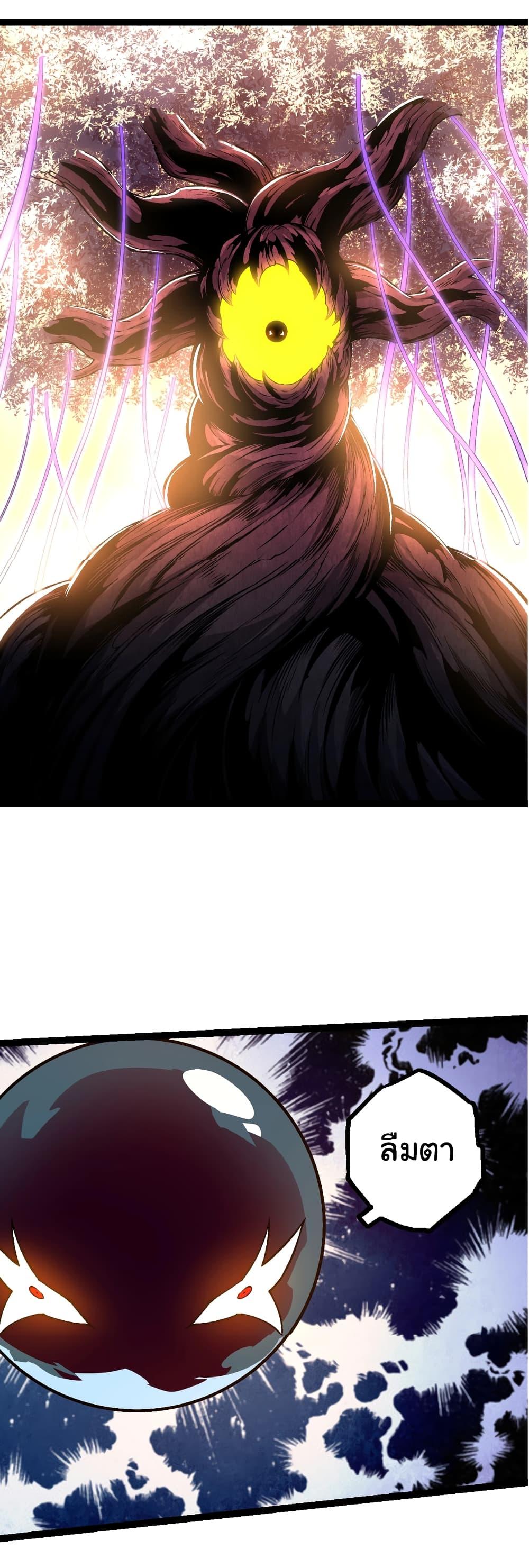 Manga-lc-com อ่านมังงะ อ่านการ์ตูน ออนไลน์ ฟรี Evolution from the Big Tree ตอนที่ 1 2 3 4 5 6 7 8 9 10 11 12 13 14 ฟรี ไม่มีโฆษณา Manga-lc - อ่าน มังงะ อ่าน การ์ตูน ออนไลน์ อ่านมังงะ ฟรี