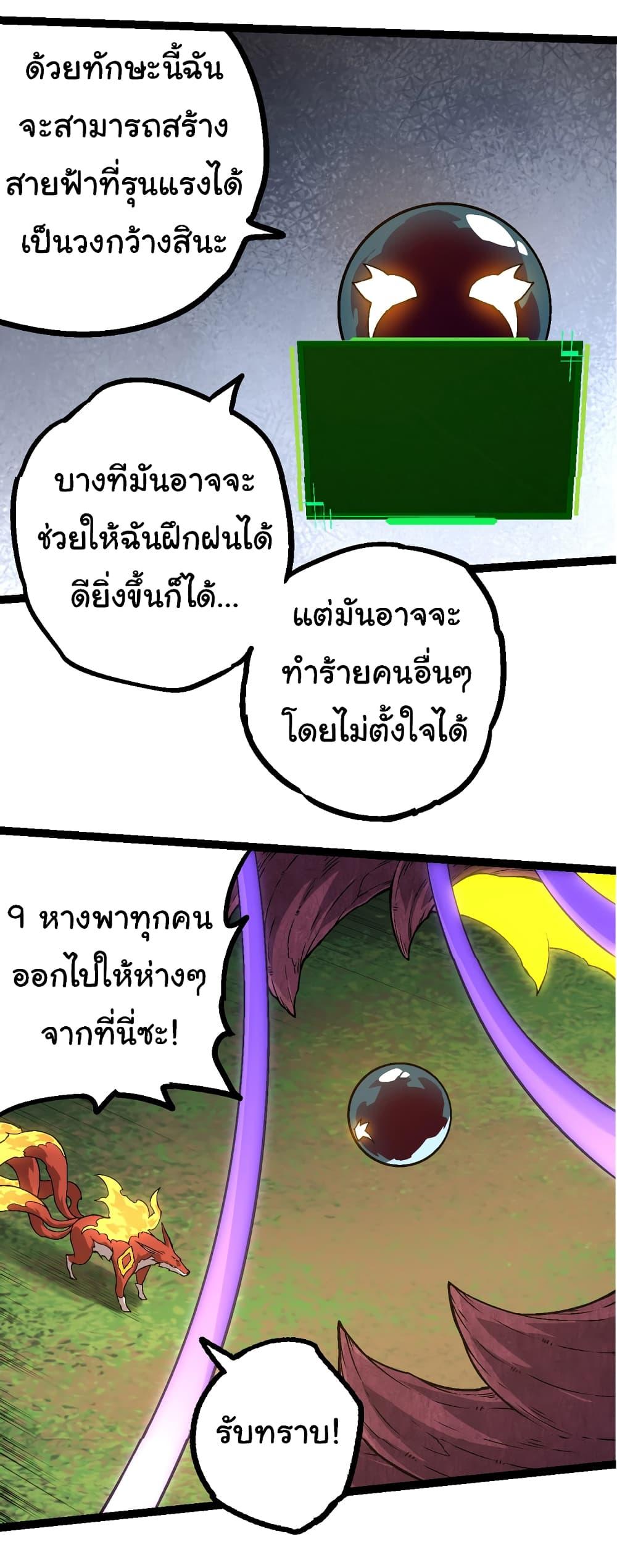 Manga-lc-com อ่านมังงะ อ่านการ์ตูน ออนไลน์ ฟรี Evolution from the Big Tree ตอนที่ 1 2 3 4 5 6 7 8 9 10 11 12 13 14 ฟรี ไม่มีโฆษณา Manga-lc - อ่าน มังงะ อ่าน การ์ตูน ออนไลน์ อ่านมังงะ ฟรี