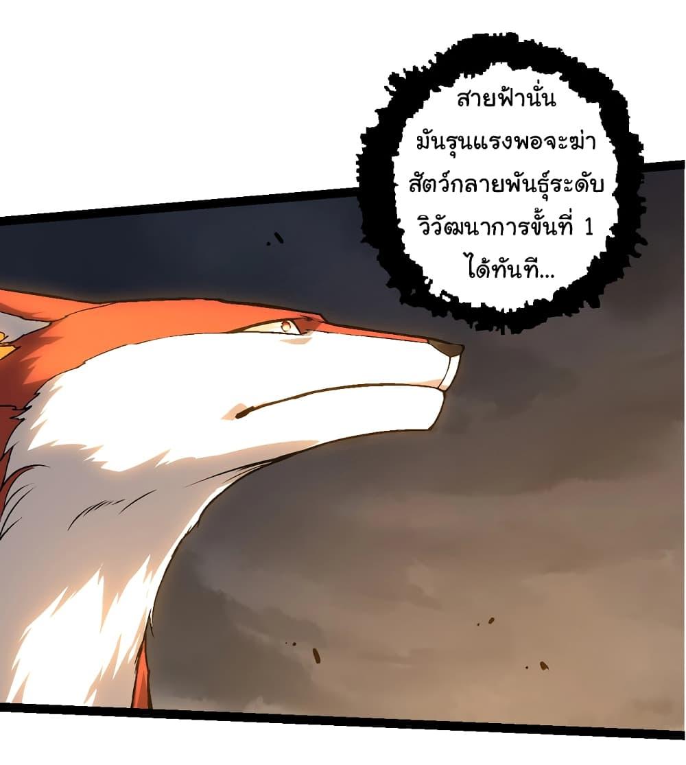 Manga-lc-com อ่านมังงะ อ่านการ์ตูน ออนไลน์ ฟรี Evolution from the Big Tree ตอนที่ 1 2 3 4 5 6 7 8 9 10 11 12 13 14 ฟรี ไม่มีโฆษณา Manga-lc - อ่าน มังงะ อ่าน การ์ตูน ออนไลน์ อ่านมังงะ ฟรี