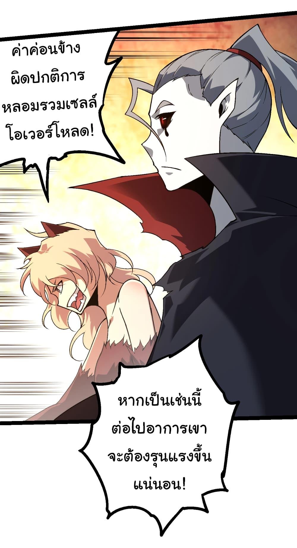 Manga-lc-com อ่านมังงะ อ่านการ์ตูน ออนไลน์ ฟรี Evolution from the Big Tree ตอนที่ 1 2 3 4 5 6 7 8 9 10 11 12 13 14 ฟรี ไม่มีโฆษณา Manga-lc - อ่าน มังงะ อ่าน การ์ตูน ออนไลน์ อ่านมังงะ ฟรี