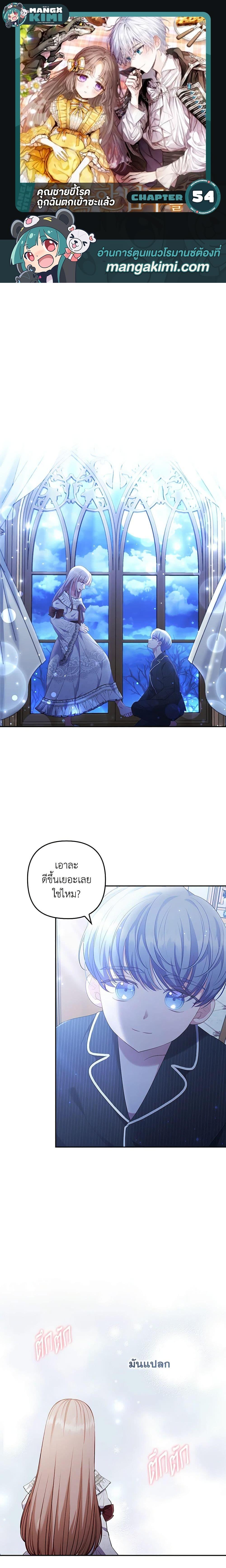 Manga-lc-com อ่านมังงะ อ่านการ์ตูน ออนไลน์ ฟรี I Was Seduced by the Sick Male Lead ตอนที่ 1 2 3 4 5 6 7 8 9 10 11 12 13 14 ฟรี ไม่มีโฆษณา Manga-lc - อ่าน มังงะ อ่าน การ์ตูน ออนไลน์ อ่านมังงะ ฟรี