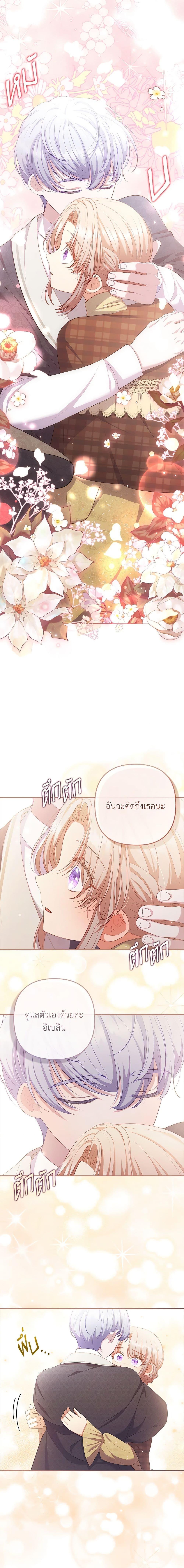 Manga-lc-com อ่านมังงะ อ่านการ์ตูน ออนไลน์ ฟรี I Was Seduced by the Sick Male Lead ตอนที่ 1 2 3 4 5 6 7 8 9 10 11 12 13 14 ฟรี ไม่มีโฆษณา Manga-lc - อ่าน มังงะ อ่าน การ์ตูน ออนไลน์ อ่านมังงะ ฟรี