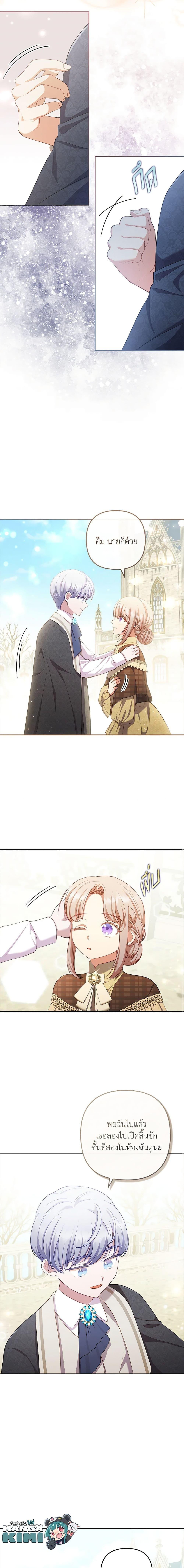 Manga-lc-com อ่านมังงะ อ่านการ์ตูน ออนไลน์ ฟรี I Was Seduced by the Sick Male Lead ตอนที่ 1 2 3 4 5 6 7 8 9 10 11 12 13 14 ฟรี ไม่มีโฆษณา Manga-lc - อ่าน มังงะ อ่าน การ์ตูน ออนไลน์ อ่านมังงะ ฟรี