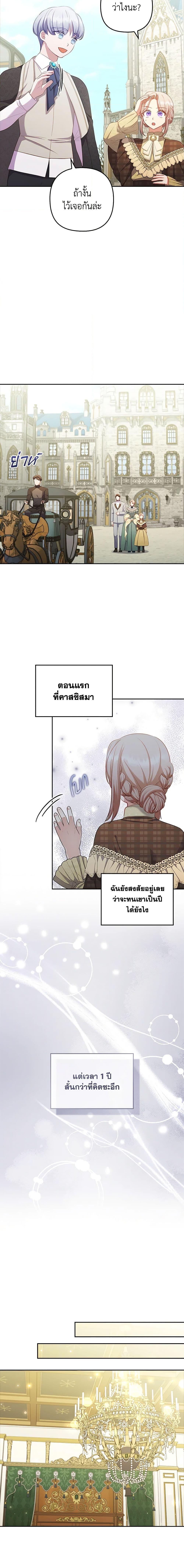 Manga-lc-com อ่านมังงะ อ่านการ์ตูน ออนไลน์ ฟรี I Was Seduced by the Sick Male Lead ตอนที่ 1 2 3 4 5 6 7 8 9 10 11 12 13 14 ฟรี ไม่มีโฆษณา Manga-lc - อ่าน มังงะ อ่าน การ์ตูน ออนไลน์ อ่านมังงะ ฟรี