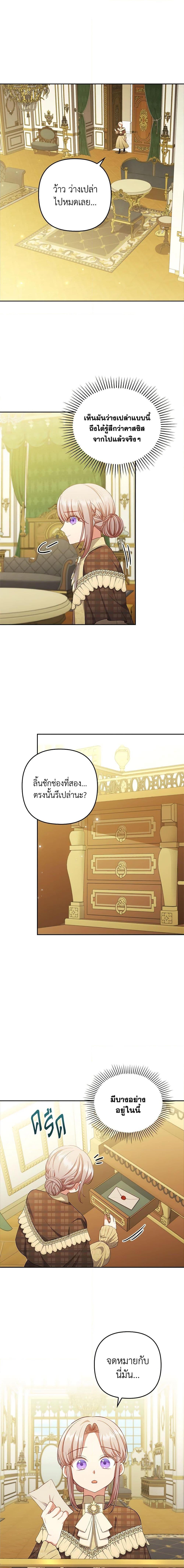 Manga-lc-com อ่านมังงะ อ่านการ์ตูน ออนไลน์ ฟรี I Was Seduced by the Sick Male Lead ตอนที่ 1 2 3 4 5 6 7 8 9 10 11 12 13 14 ฟรี ไม่มีโฆษณา Manga-lc - อ่าน มังงะ อ่าน การ์ตูน ออนไลน์ อ่านมังงะ ฟรี
