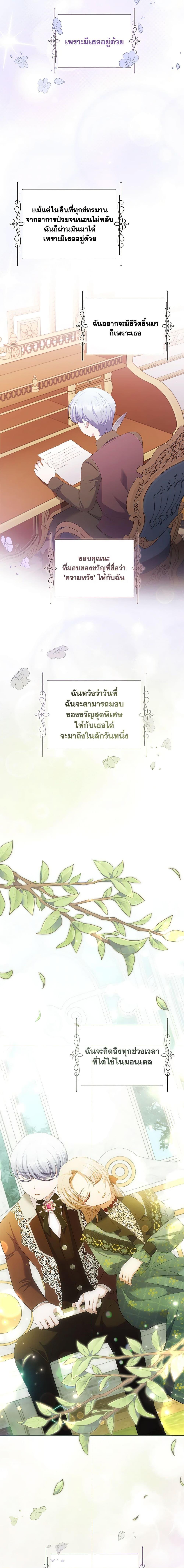 Manga-lc-com อ่านมังงะ อ่านการ์ตูน ออนไลน์ ฟรี I Was Seduced by the Sick Male Lead ตอนที่ 1 2 3 4 5 6 7 8 9 10 11 12 13 14 ฟรี ไม่มีโฆษณา Manga-lc - อ่าน มังงะ อ่าน การ์ตูน ออนไลน์ อ่านมังงะ ฟรี