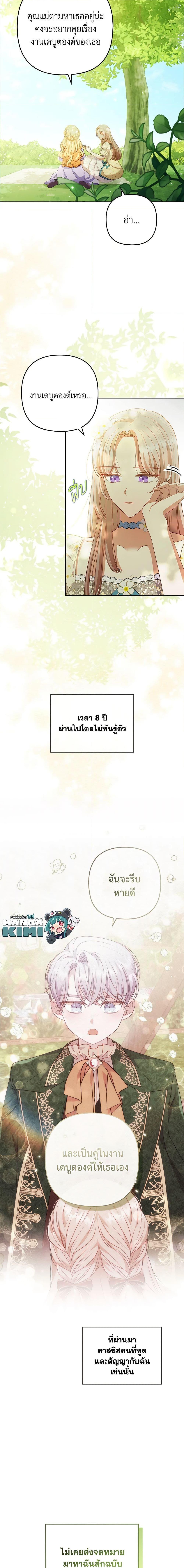 Manga-lc-com อ่านมังงะ อ่านการ์ตูน ออนไลน์ ฟรี I Was Seduced by the Sick Male Lead ตอนที่ 1 2 3 4 5 6 7 8 9 10 11 12 13 14 ฟรี ไม่มีโฆษณา Manga-lc - อ่าน มังงะ อ่าน การ์ตูน ออนไลน์ อ่านมังงะ ฟรี