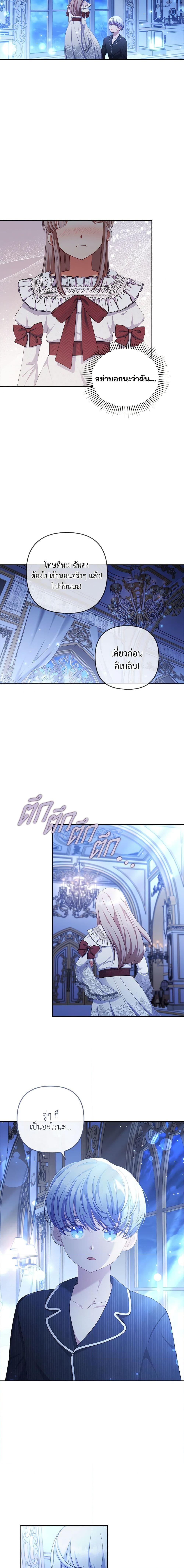 Manga-lc-com อ่านมังงะ อ่านการ์ตูน ออนไลน์ ฟรี I Was Seduced by the Sick Male Lead ตอนที่ 1 2 3 4 5 6 7 8 9 10 11 12 13 14 ฟรี ไม่มีโฆษณา Manga-lc - อ่าน มังงะ อ่าน การ์ตูน ออนไลน์ อ่านมังงะ ฟรี