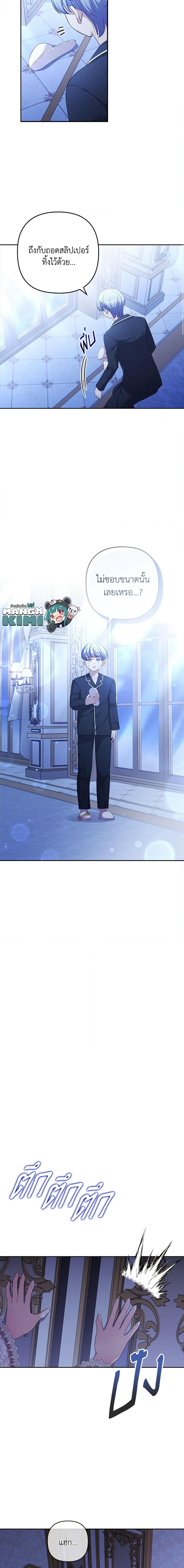 Manga-lc-com อ่านมังงะ อ่านการ์ตูน ออนไลน์ ฟรี I Was Seduced by the Sick Male Lead ตอนที่ 1 2 3 4 5 6 7 8 9 10 11 12 13 14 ฟรี ไม่มีโฆษณา Manga-lc - อ่าน มังงะ อ่าน การ์ตูน ออนไลน์ อ่านมังงะ ฟรี