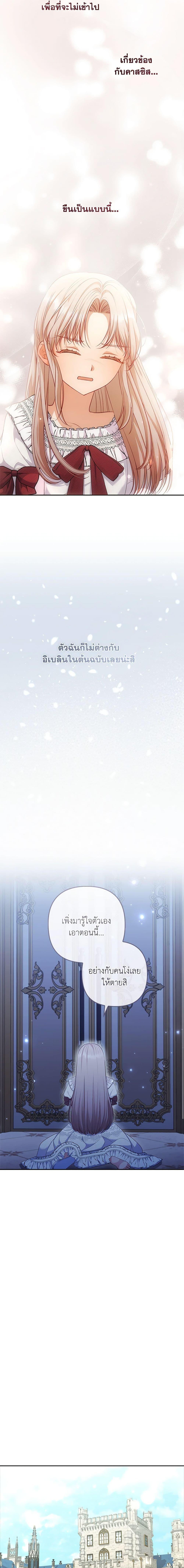 Manga-lc-com อ่านมังงะ อ่านการ์ตูน ออนไลน์ ฟรี I Was Seduced by the Sick Male Lead ตอนที่ 1 2 3 4 5 6 7 8 9 10 11 12 13 14 ฟรี ไม่มีโฆษณา Manga-lc - อ่าน มังงะ อ่าน การ์ตูน ออนไลน์ อ่านมังงะ ฟรี