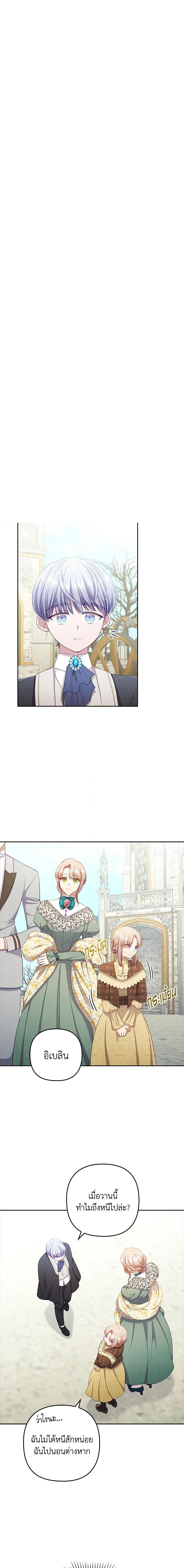 Manga-lc-com อ่านมังงะ อ่านการ์ตูน ออนไลน์ ฟรี I Was Seduced by the Sick Male Lead ตอนที่ 1 2 3 4 5 6 7 8 9 10 11 12 13 14 ฟรี ไม่มีโฆษณา Manga-lc - อ่าน มังงะ อ่าน การ์ตูน ออนไลน์ อ่านมังงะ ฟรี