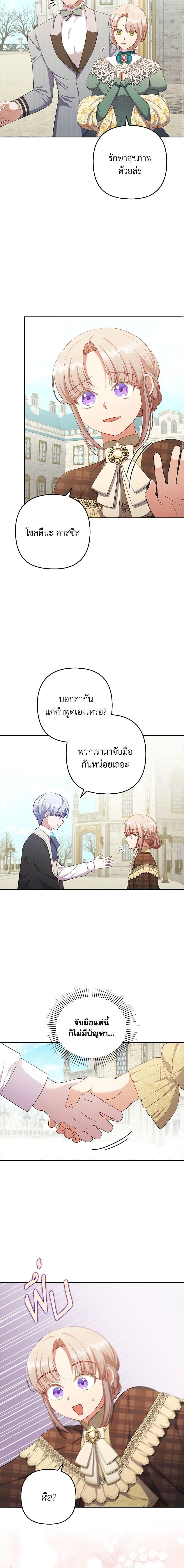 Manga-lc-com อ่านมังงะ อ่านการ์ตูน ออนไลน์ ฟรี I Was Seduced by the Sick Male Lead ตอนที่ 1 2 3 4 5 6 7 8 9 10 11 12 13 14 ฟรี ไม่มีโฆษณา Manga-lc - อ่าน มังงะ อ่าน การ์ตูน ออนไลน์ อ่านมังงะ ฟรี